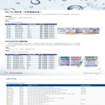 테스트 스트립 PH-FIX 92135 92140 : 레이크  컴퍼니