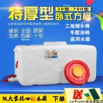 물탱크 기름 대형물통 스텐 스테인리스 카트 플라스틱 탱크 물저장 야외 급수통 75L 급수 15리터 사각통 물 30근 담기 : 위노하우스08