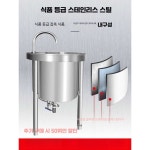 픽셀러 쌀씻는기계 대용량 방앗간 기계 25kg 세척볼 1. 25KG 표준형 : 픽셀러