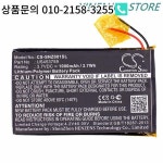 카메론 시노 배터리 소니 NWZ-ZX1 워크맨 MDR-HW700DS 3.7V 1000mAh US453759 : 한라물산9