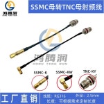 RF Connection Wire SSMC-K/KW SSMC Straight Female Bent Female Head to TNC-KY Rear TNC Female Head RG : 육십사플렉스