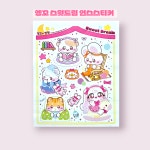 엥꼬 스윗드림 인스스티커 : 루나문구샵