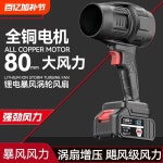 무선 터빈 고출력 송풍기 소형송풍기 드라이어 모터 초강력 고성능 전기1 먼지제거 속도 폭풍 파이터 5량 1전기 프로 : 브릭앤픽