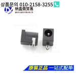 20피스 DC-005-20A 2.0mm AC/DC : 한라물산10