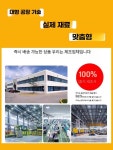 토브Tov엘 식품교반기 분말혼합기 산업용 엄소용  자동 양념 분말 소스 믹서기 스테인리스 1. 1kg 속도 조절 모델 : 토브Tov엘