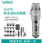 트리머콤보 정밀 무선 헤어 조정 가능한 클리퍼 블레이드 콤보 남성용 VGR675 : 미라주엘