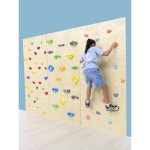 클라이밍 보드키즈카페 실내 암벽등반 놀이터1개 등반 : 함성소리마켓