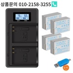 1800mAh NB-7L 충전식 2 슬롯 Lcd 지능형 고속 캐논 PowerShot G10 11 SX30 디지털 카메라 : 한라물산6