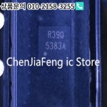 QFN G5383AQU1U 로트당 2 개 ~ 10 : 한라물산13