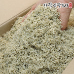 국산 세세멸치 1.5kg 볶음용 잔멸치 세멸 아기 세멸치 대용량 : 가락시장521