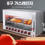 픽셀러 살라만더 초벌 구이 오븐 어도리 살라만다 1. 전기 936 사이드 스토브 : 픽셀러