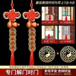 불교,불상,불교용품Fengshui 다섯 황제의 돈은 문문으로 용해됩니다 여덟 트라이 그램 금속 스티커 구리 동전 부적 부적 펜던트 : 월드마켓255