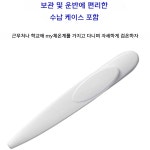 TERUMO 테루모 전자 체온계 ET-C232P01 : 오하요 제스티라