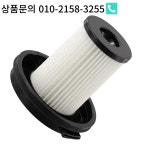 Bissell CleanView XR200W/XR Pet 300W 3797 진공 청소기 부품과 호환되는 HEPA 필터 : 한라물산13