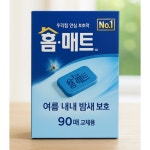 홈매트 리필 모기향 90매 : 밀리오네