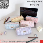 Bowknot & Plaid 연필 가방 펜 케이스 크림 컬러 다이아몬드 스티치 편지지 학교 소녀 선물 F7838에 대한 너무 귀여운 보관 주머니... 