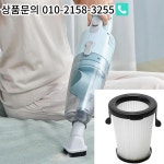 진공 청소기 필터 고 교체 로봇 부품 49-90-1950 0850-20 필터-CLIM : 한라물산12