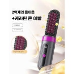 픽셀러 다운펌기계 뜨는 머리 셀프 드롭셋 남자 1. 무선충전+케라틴+화상방지 : 픽셀러