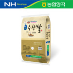[농협양곡] 물 맑은 양평 추청쌀 (추청) 20kg : 농협양곡