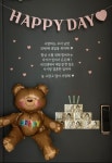 추가 그림스티커 전구 현금봉투 가랜드 : 디자인인제이
