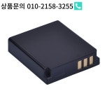 파나소닉 CGA-S005 배터리 DMW-BCC12 DMC-FX8 용 3.7V 1 개 : 한라물산9