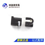 20피스 DC-005-20A 2.0mm AC/DC : 한라물산10