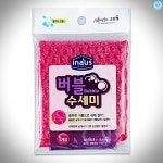 크린 버블 수세미 1개입 -O : 공구링