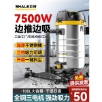 진공청소기 대용량 매장용 용 먼지흡입 건습겸용 흡입기 작업장 산업용 영업용 습식 : 셀렉트업로더