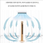 스탠드 타워 선풍기 우드 수작업 써큘레이터 날개없는 키높이 : 세진퍼플