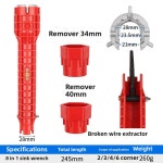 소켓 설치 특수 싱크 해체 도구 다기능 욕실 배관 하수구 렌치 빨간 : 미라노아