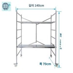 비계 이동 자재 고공 트라이얼 아시바파이프 0m 작업대 120x140x70 PT아시바 : 아기새님