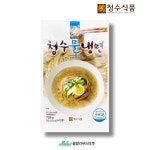 냉면밀키트 720g(4인분) 1개 청수물냉면 : 울랄라푸드마켓