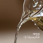 [다도 다기] 예향원 핸드메이드 퍼플 위스테리아 글라스 공도배 숙우 P-8244 : 예향원