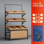 베이커리 매대 전시대 경사 업소용 펜트리 평면 철제 선반 단층 70 홑겹 사면을 두껍게 하다 : 세린앤루카