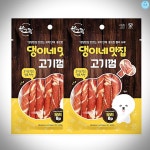 강아지 오리 고기스틱 껌 8p X3개 애견 반려견 간식 : 공구랩