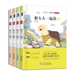 성인과 함께 행복한 책 읽기 4학년 과외 독서 도서 컬러 일러스트레이션 주석 버전 : 월드셀러하우스