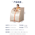1인 홈사우나 찜질방 건식 홈쇼핑 분홍색 용 습식 건습식 발한 가정용찜징방 1 살구 4면 발열 원 발매트 : 포포사과