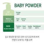 약산성샴푸 지성두피 두피가려움 약국 샴푸 베이비파우더향 500ml : 몰리바이