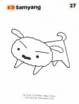 삼양 흰둥이 짱구 띠부씰 27 스티커 씰 : 가나바몰