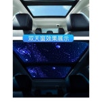 차량용 무드등 은하수 천장 튜닝 감성 음성 별빛조명 3개 usb USB연결 차량용무드등 컬러풀 싱글 선루프 : 신흥유통a3