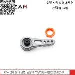스팀 25T 깨지기 쉬운 M2 금속 서보 암 15mm H7081 : 하루온상사