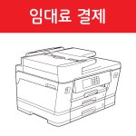 프린터 임대료 11,000 : 이지텍컴퓨터