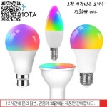 재봉실Tasmota WIFI 스마트 촛불 조명 침실 및 서재에 적합 E14 5W : 세상상사