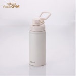 [미르온]쉬젤 워터짐 캐리텀블러 차량 핼스장 산책 휴대용 텀블러 500ml, 밀크크리미 : 미르ON