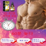 연장된 시간 : 글로시픽컴퍼니