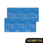 [6월 라운지 전용] 비타민하우스 낙산균 프로바이오틱스 솔루션4 유산균 K낙산균 30포, 6개 : 비타민하우스공식스토어