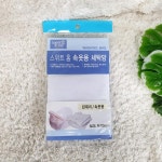 S.W 스위트홈 속옷용 속옷 팬티 세탁 빨래 망 36센치 세탁망 : 서원산업