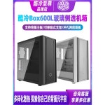TD500 MAX ATX 골드 흐름 MB600L 1 MB600L 미드 블랙 본체 MB600L 4 BOX600L 블랙 커스텀 PC 블랙 마스터 결정형 1 1 블랙... 