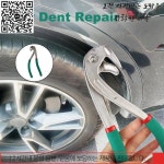 렌치 자동차 덴트 풀러 펜치 휠 아이브로우 플랫 홀 범용 펜더 엣지 수리 도구 : 데이지유통