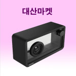 공간에 마법을 불어넣는 TRANSPARENT 스피커 : 대산마켓